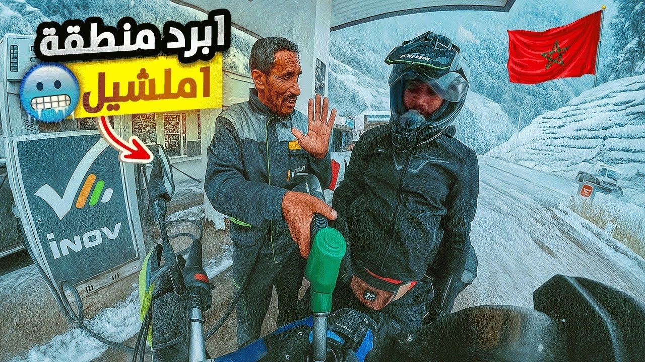 سولتهم على ثمن التفاح…ما كنتش متوقع هاد الجواب.. كرم ما عمري شفت بحالو🍎🍏