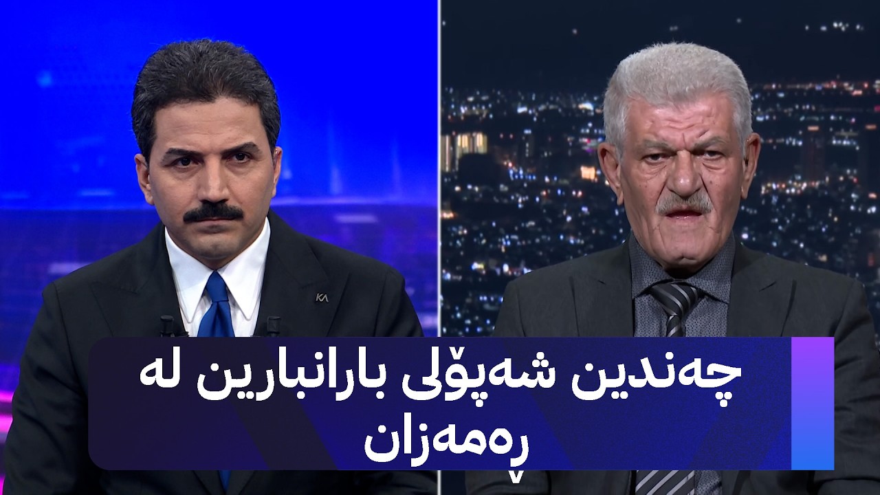 چەندین شەپۆلی بارانبارین لە ڕەمەزان