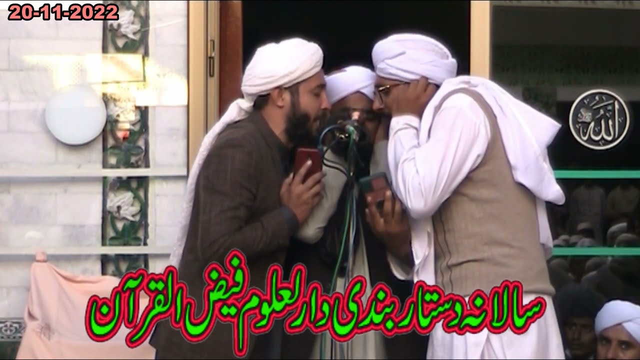 SAIF ULLAH ADIL SALANA DASTARBANDI EISAL E SAWAB MEHFIL 2022 KHANQAH PRSABAQ SHARIF NOWSHERA