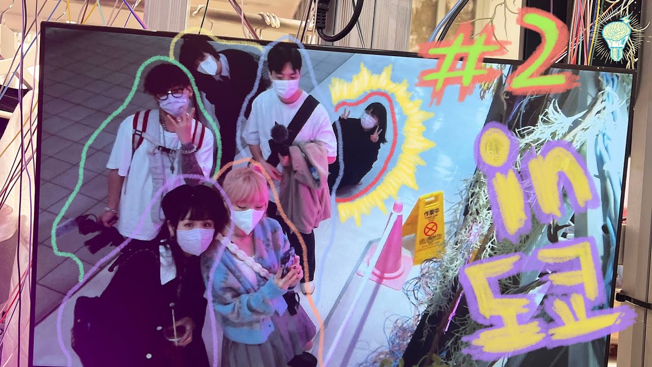 도쿄 단벌여행 중 쇼핑성공 확률은 얼마나 될까?