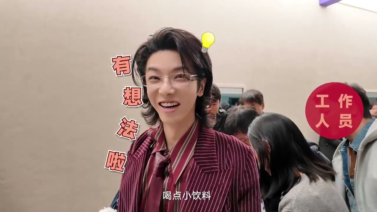 華晨宇《聲名遠揚2025》第10期VLOG【Hua Chenyu】