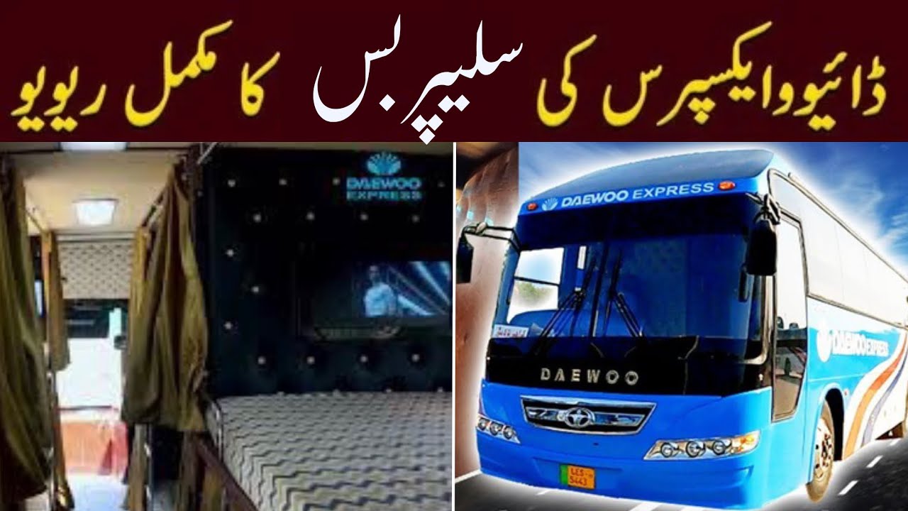 Sleeper Bus complete review #sleeper #bus #faisalmovers #daewoo