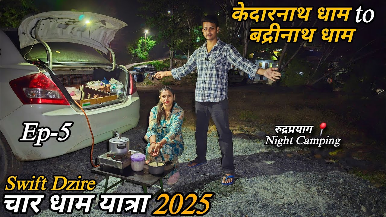 क्या केदारनाथ धाम के दर्शन कर पाएंगे हम 😰 || चार धाम यात्रा Day-4 || Swift Dzire Camper Van