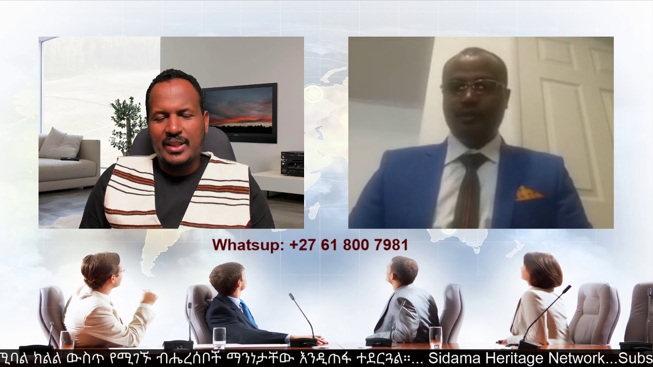 Facebook Live with Aschalew Shigute May 13,2018