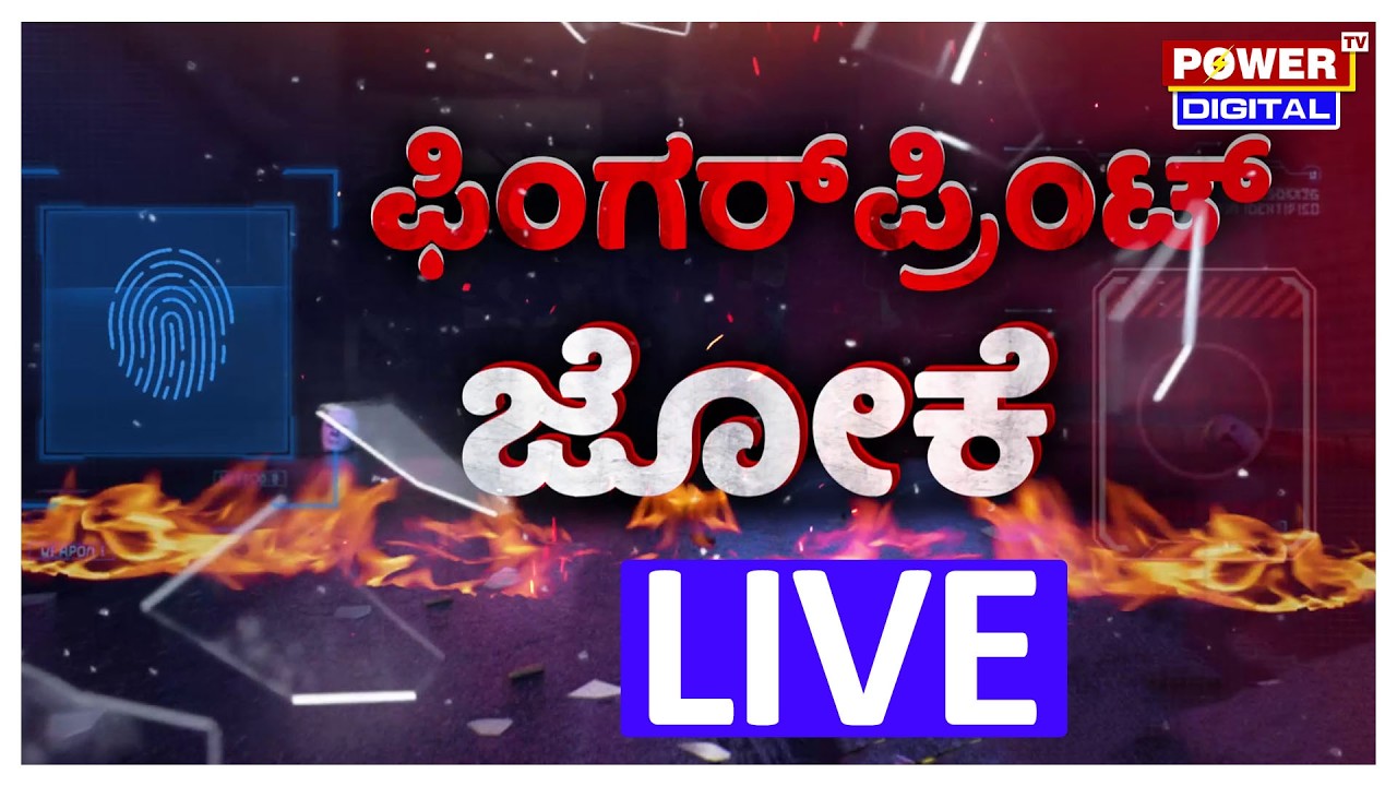 🔴LIVE :​ 