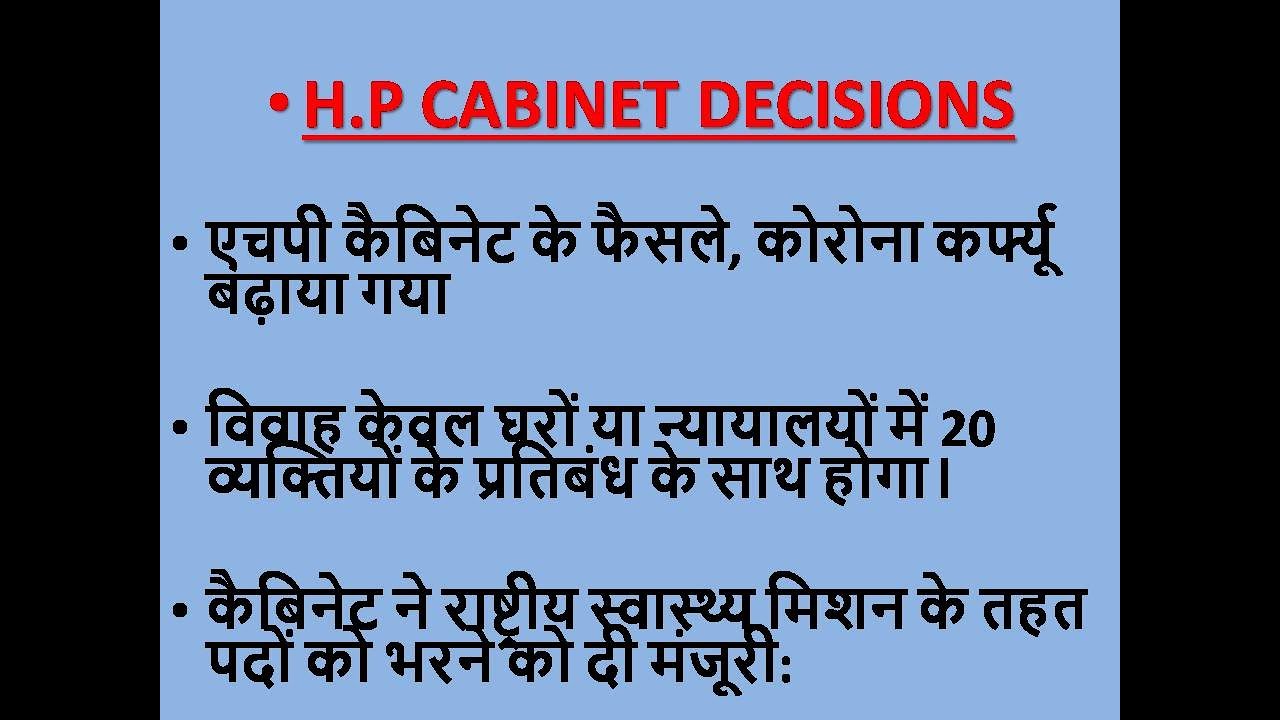 H.P CABINET DECISIONS