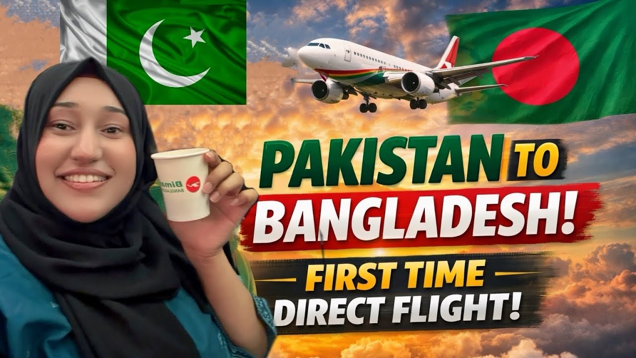 Pakistan to Bangladesh – My First Direct Flight Experience 🇵🇰✈️🇧🇩