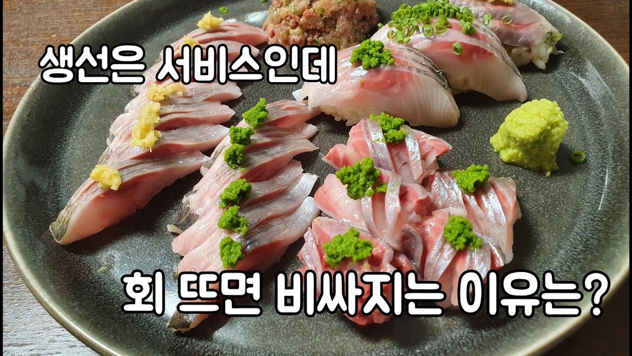 진짜 맛있는 가성비 최고의 생선 청어. 왜 파는 곳이 별로 없지? (Feat. 청어 손질)