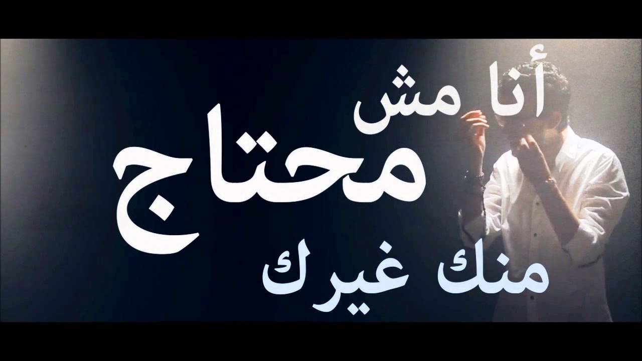 Mostafa Atef Daraweesh || مصطفى عاطف - دراويش