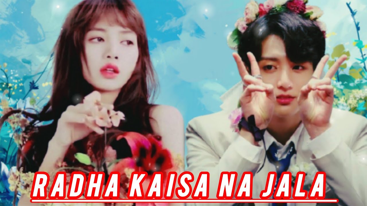 Radha Kaisa Na Jala | #Liskook | #BTS | #Blackpink | #Lisa | #Jungkook |#Blink Fantasy | #Requested