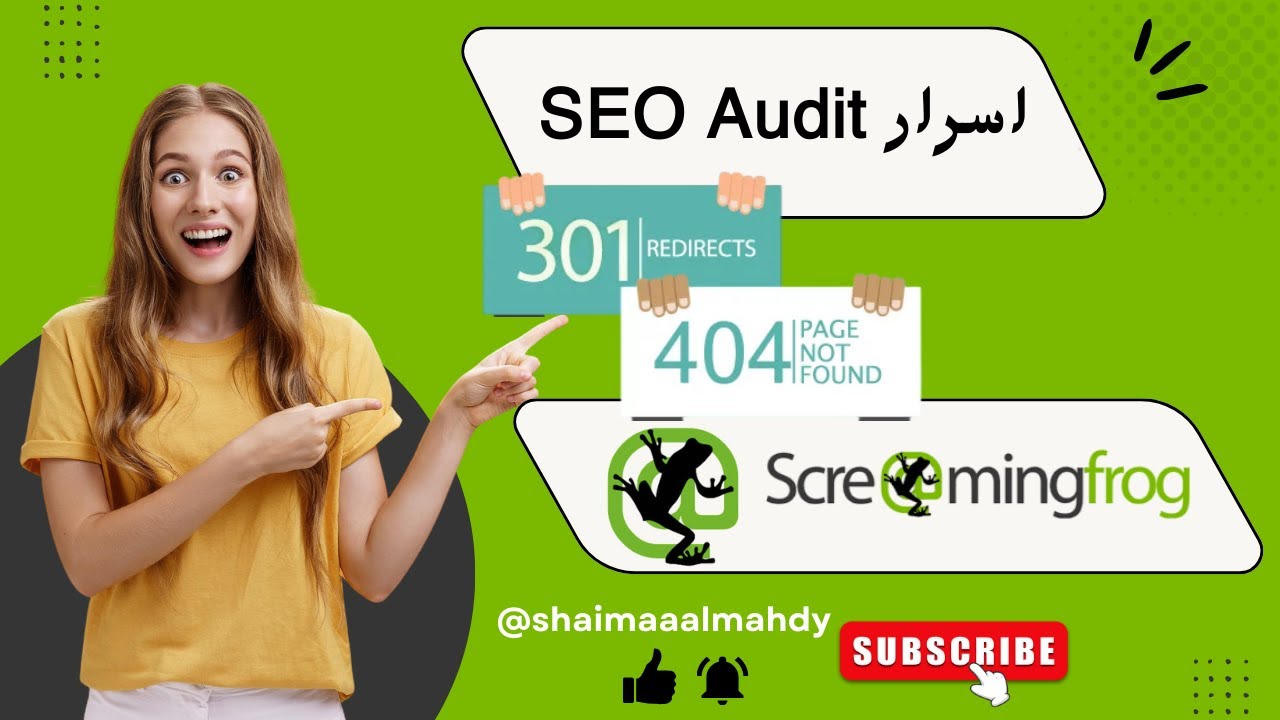 أسرار تدقيق SEO مع Screaming Frog: دليلك الشامل لتحليل المواقع بفعالية!