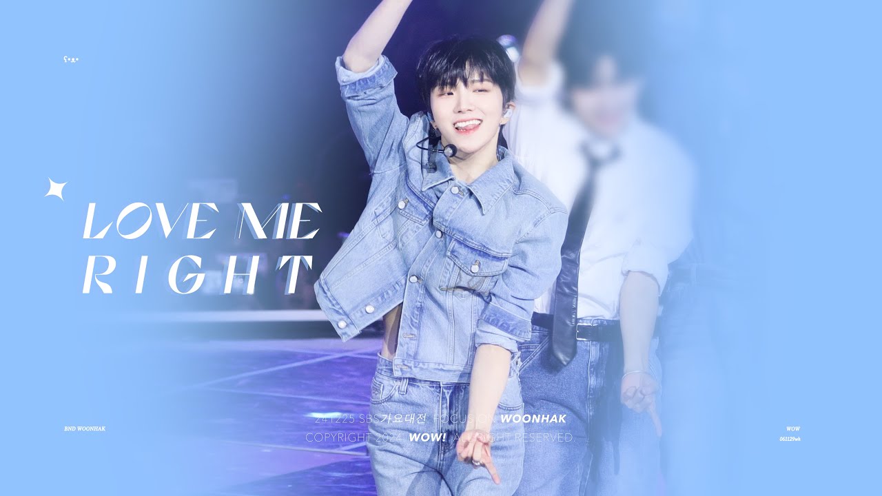 ʕ•ᴥ•FANCAM 241225 BOYNEXTDOOR WOONHAK 보이넥스트도어 운학 - 'LOVE ME RIGHT' 직캠