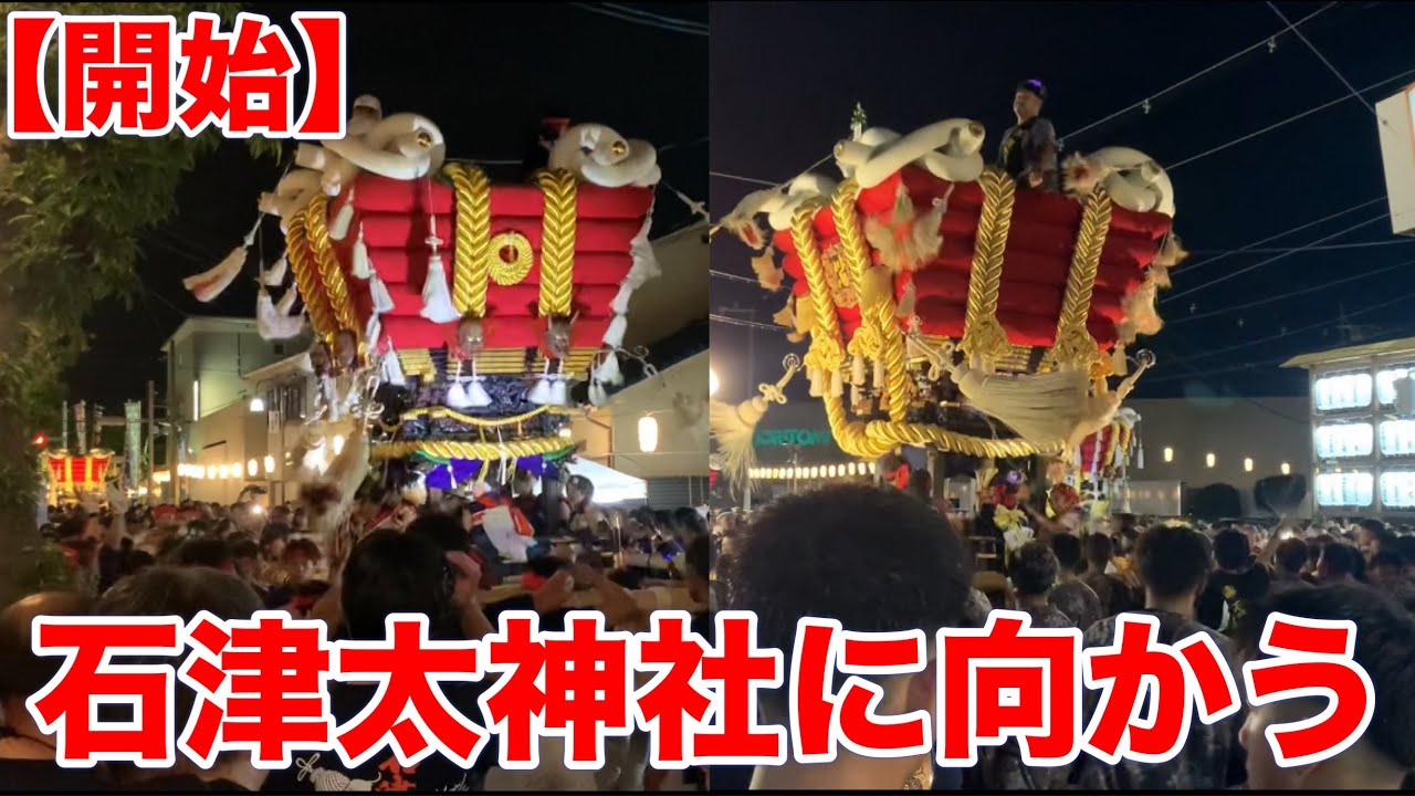 鼓動が止まらない！この響きこそが「石津ふとん太鼓」の魂だ