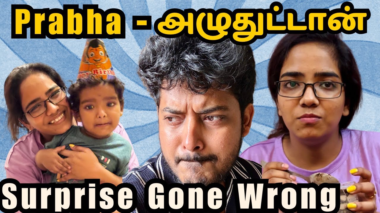 சொதப்பல் Birthday Surprise 😭| Happy Birthday Anjali ❤️| Anjali Prabhakaran
