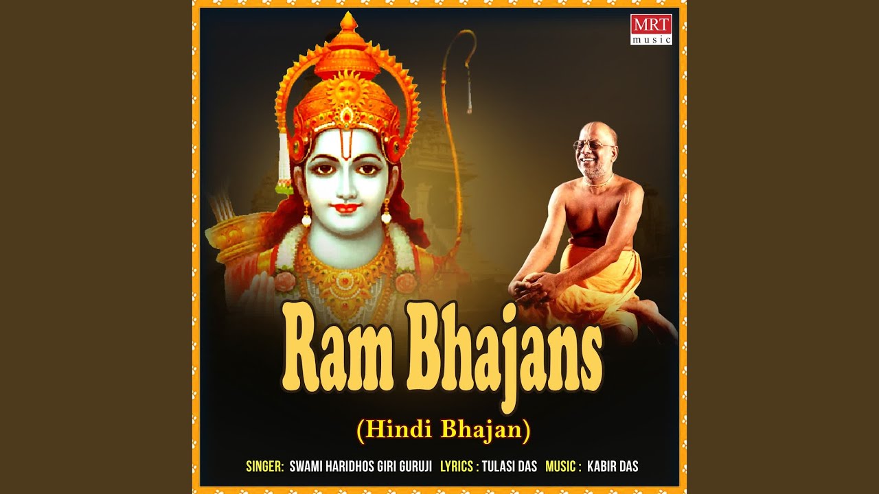 Ramachandra Raghuveera