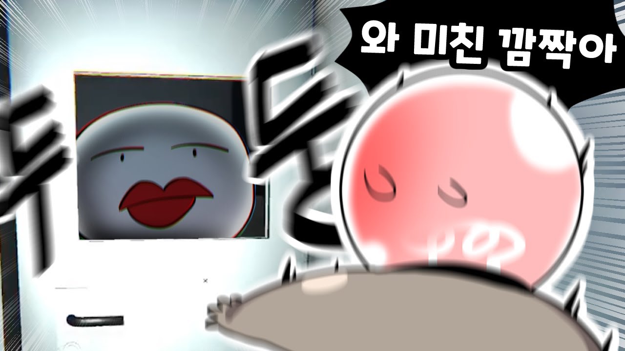 152만 유튜버가 만든 공포게임을 해봤습니다