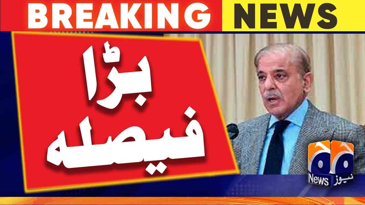 Prime Minister Shehbaz Sharif's big decision to increase domestic IT exports | Geo News