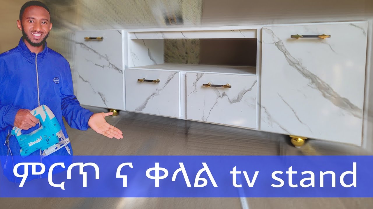 ምርጥ ና ቀላል Tv stand DIY Tv stand