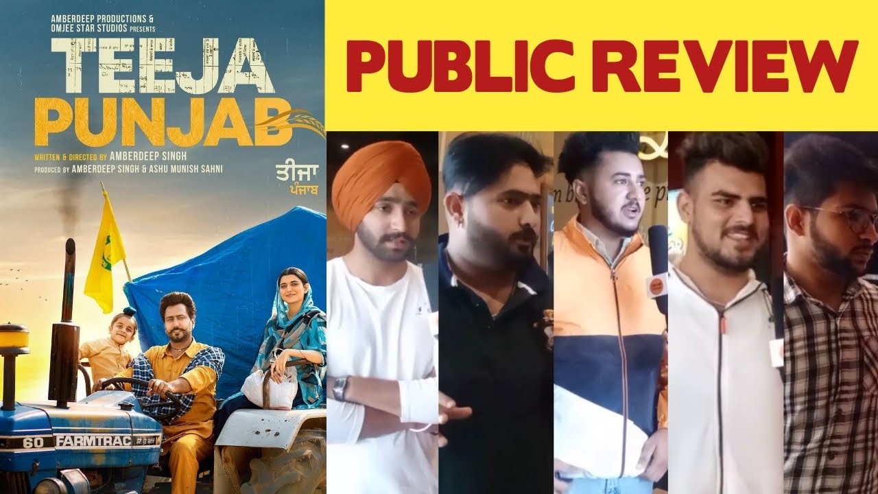 Teeja Punjab Public Review | Teeja Punjab Public Reaction | Amberdeep Singh, Nimrat Khaira