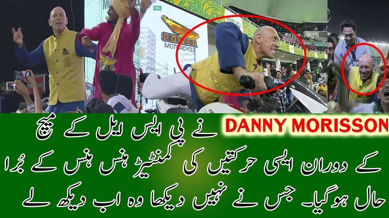 Danny Morrison - Funny Dance During PSL Match - HBL PSL 2018|M1F1
