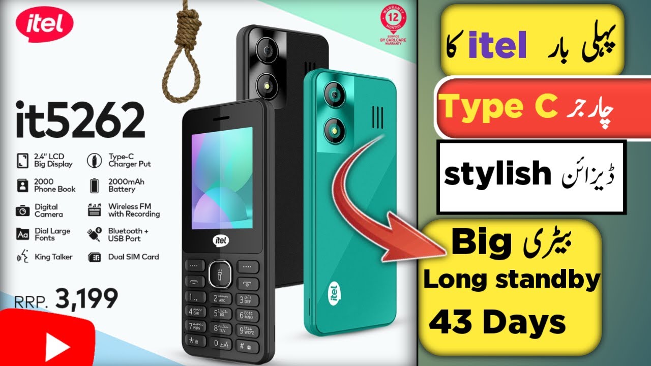 itel Keypad New Phone 2024 | itel it5262 unboxing | itel it Price In Pakistan RS 3200