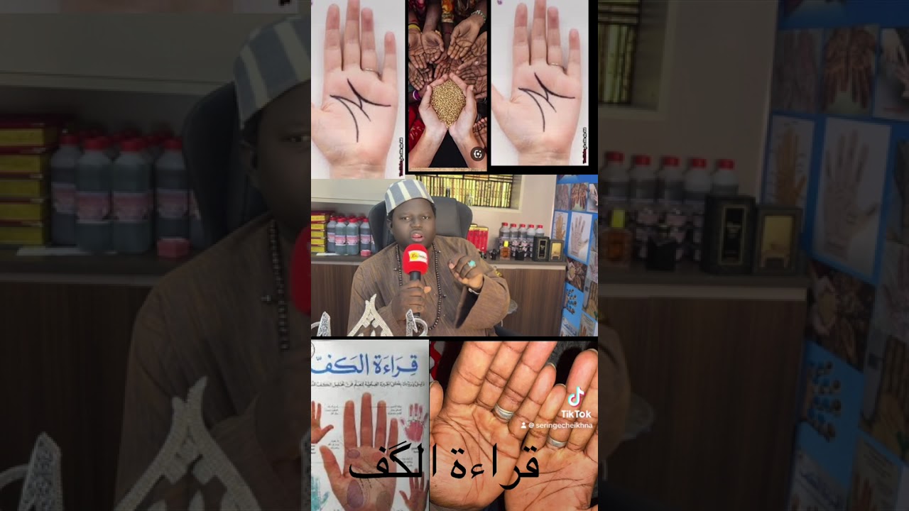 Sétok lokho bi ak serigne cheikhna ndiaye 777550861