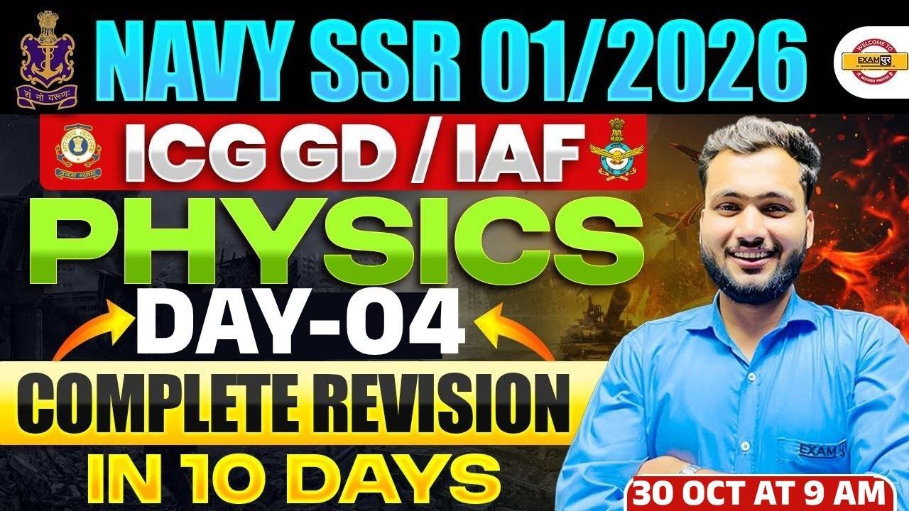 NAVY SSR 01/2026 || PHYSICS || COMPLETE REVISION DAY-04 || BY AMAN SIR