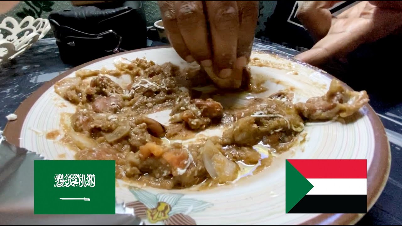 Sudanese food in Saudi Arabia مطاعم سودانية في السعودية