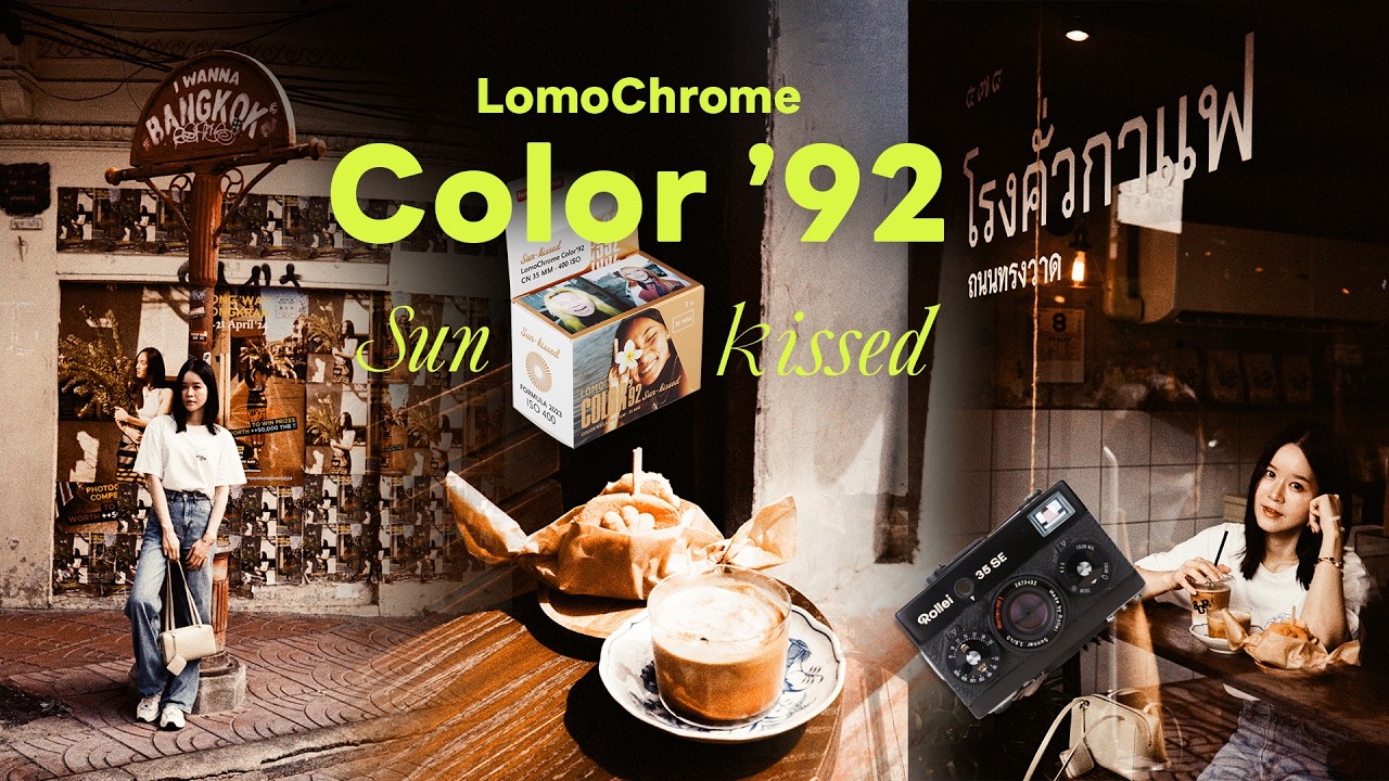 ทำทรงถ่ายรูปกล้องฟิล์มที่ทรงวาด กับฟิล์มตัวใหม่ Lomography | จบหลังกล้อง ep.42 BankBlue