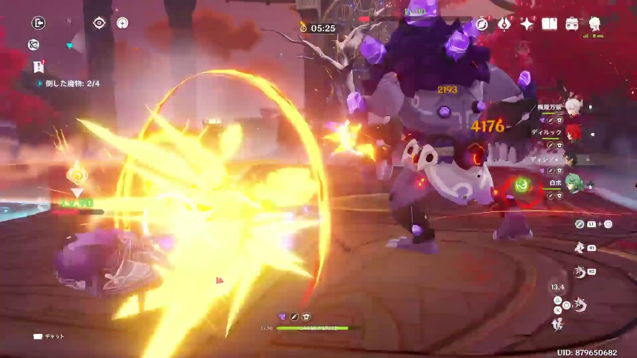 原神