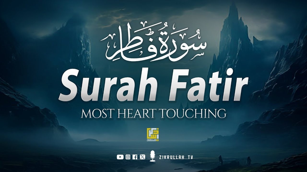 soorat UL fatir recitation |for baraka
