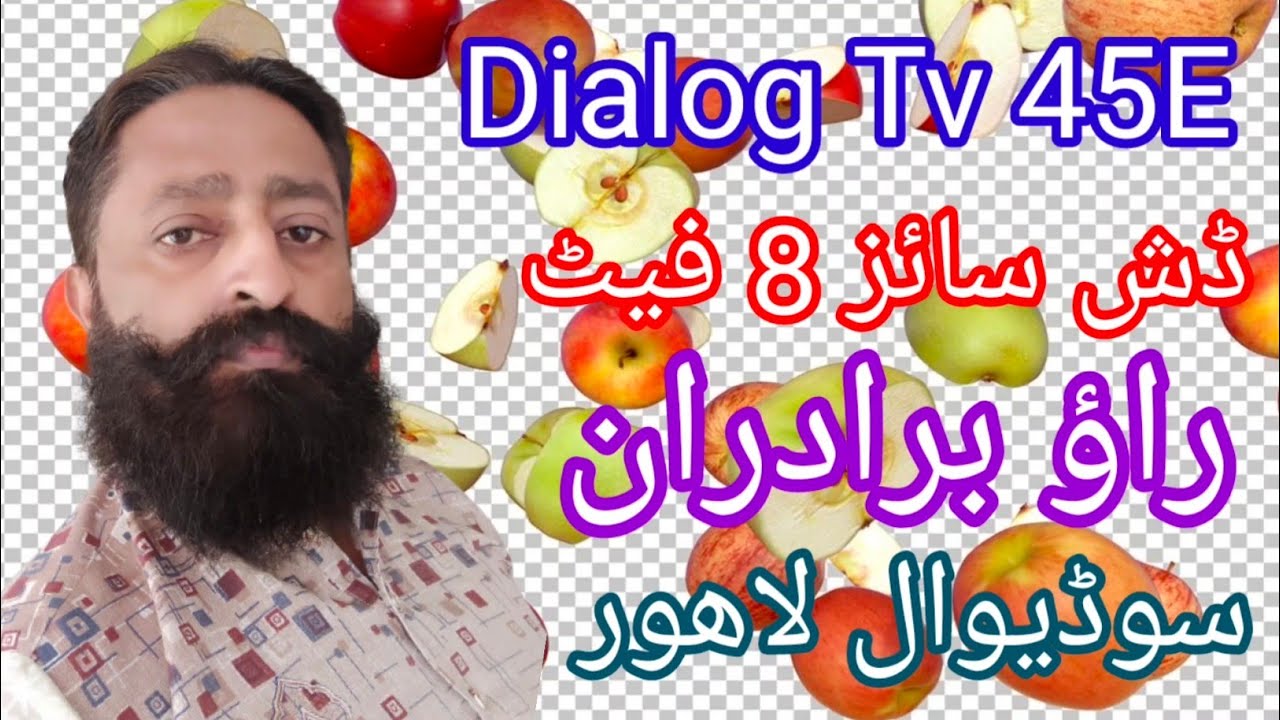 Dialog Tv 45E | 26 Channel 2 Tp Dish size 8 Feet Fiber Subscribe | Rao Dish info