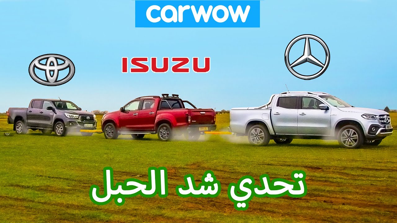 Mercedes X-Class против Toyota Hilux против Isuzu D-Max: соревнование по перетягиванию каната сре...