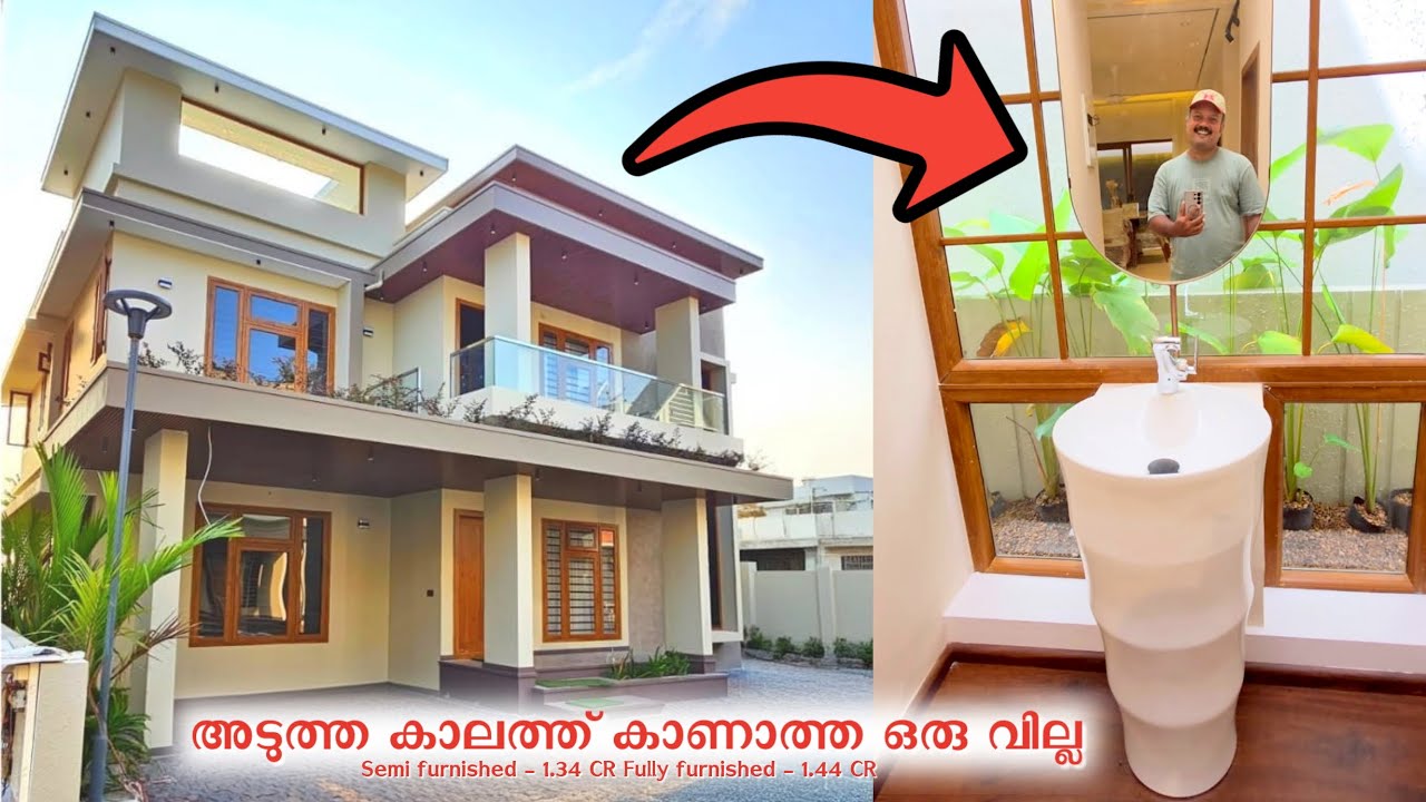 ഇന്റീരിയർ കണ്ടാൽ വാങ്ങി പോകും | Gated Community Villa Near Kalamassery