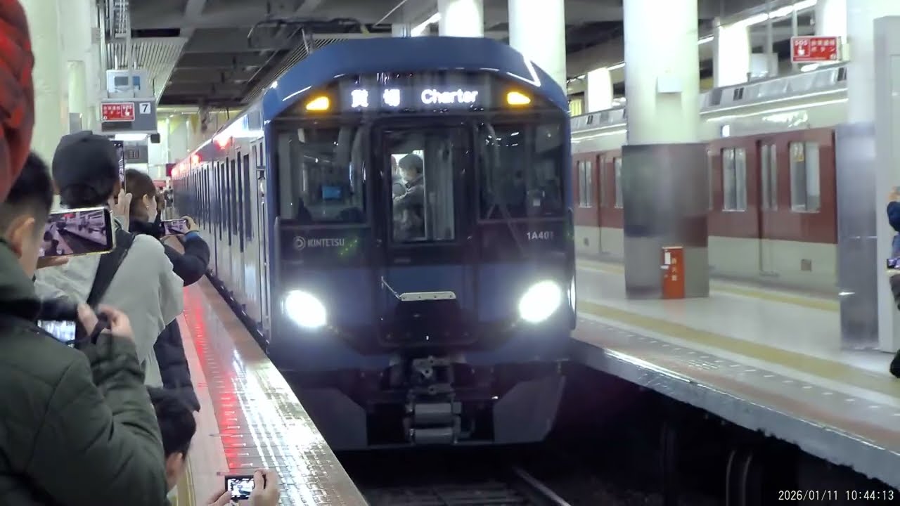 【近鉄】1A系試乗会列車、大阪上本町駅発車シーン