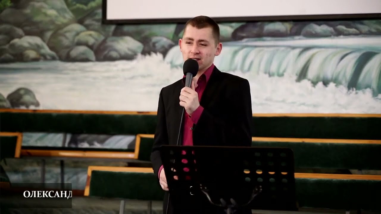 И это пройдет - Олександр Мосійчук