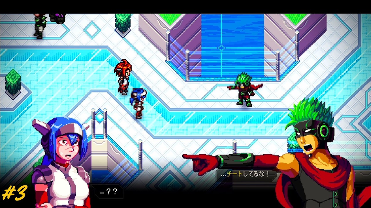 #3 『CrossCode』「チチ、チートなんかしてないっすよ!!」