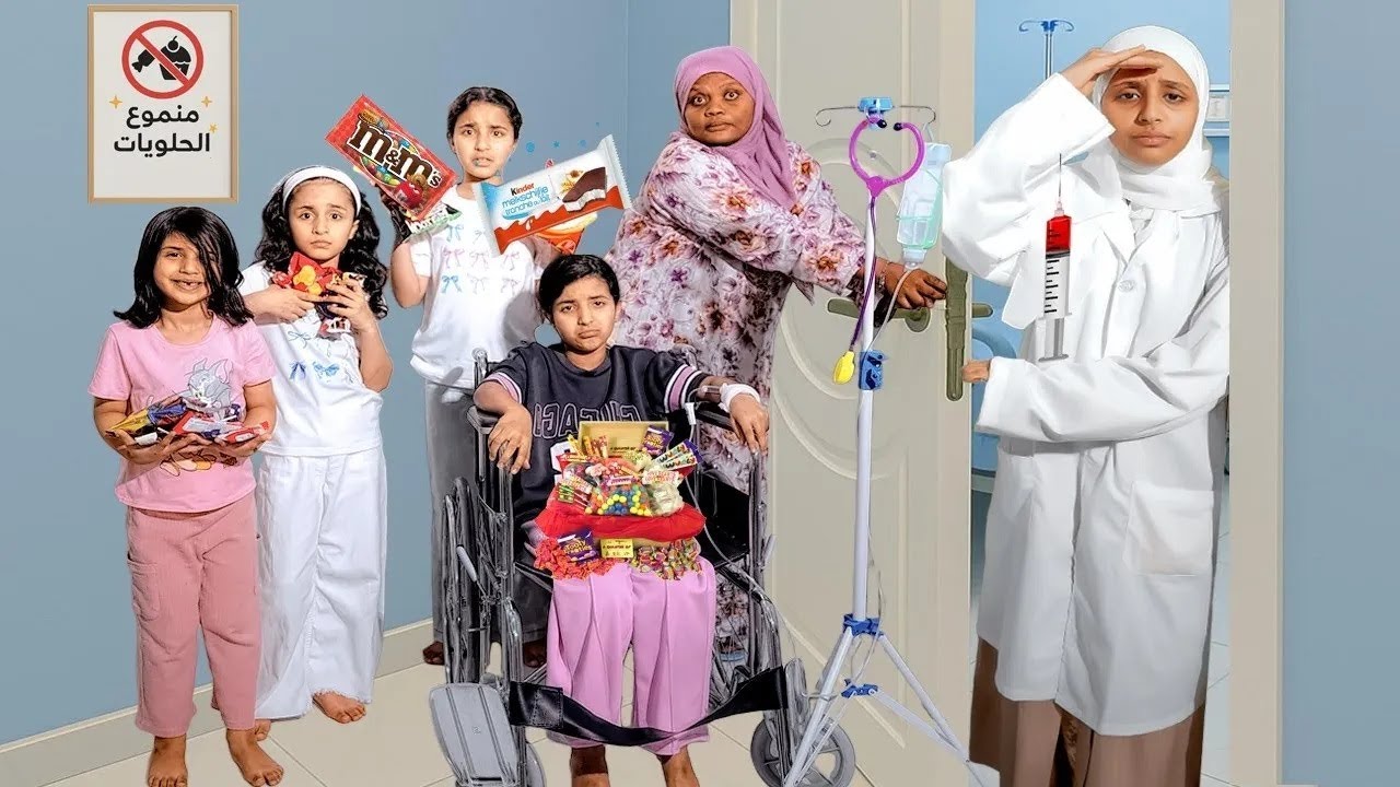 خطة البنات في تهريب الأكل إلى المستشفى    سوالف بناتي