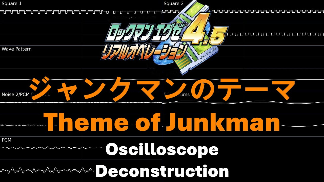 Theme of Junkman (ジャンクマンのテーマ) (Rockman.EXE 4.5) -- Oscilloscope Deconstruction