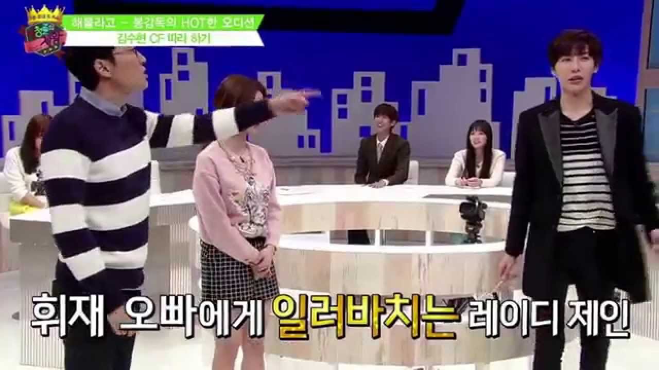 시청률의제왕[해볼라고] 노민우 NOMINWOO - CF 연기 도중 141108