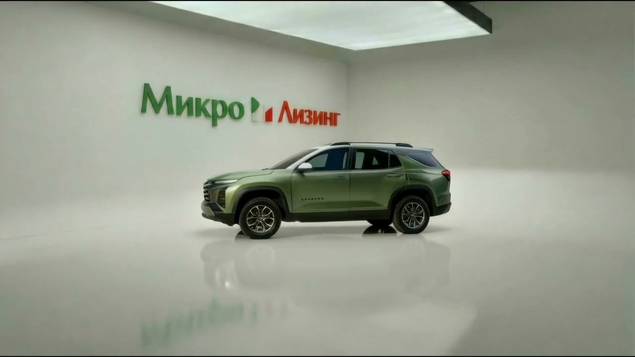 Микро Лизинг профинансирует абсолютно любое авто⚡️
