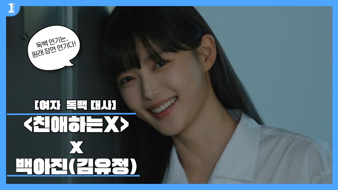 📺 독원장 EP.012 _ 