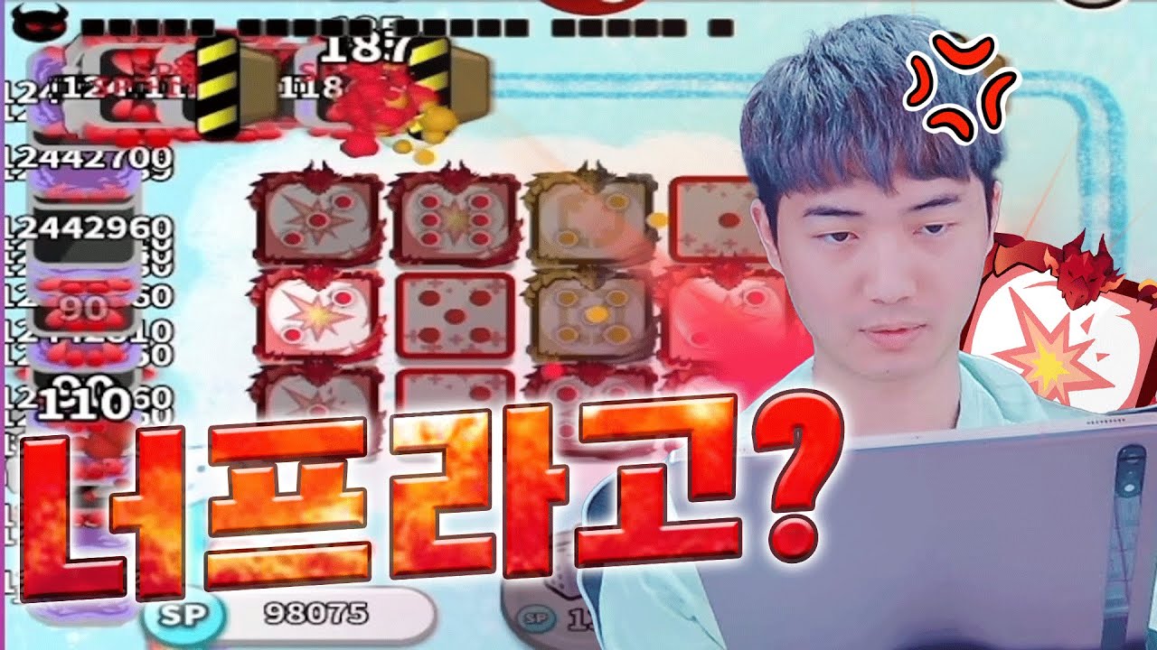 핵주사위가 범위 너프라고? 체감될까? [랜덤다이스]