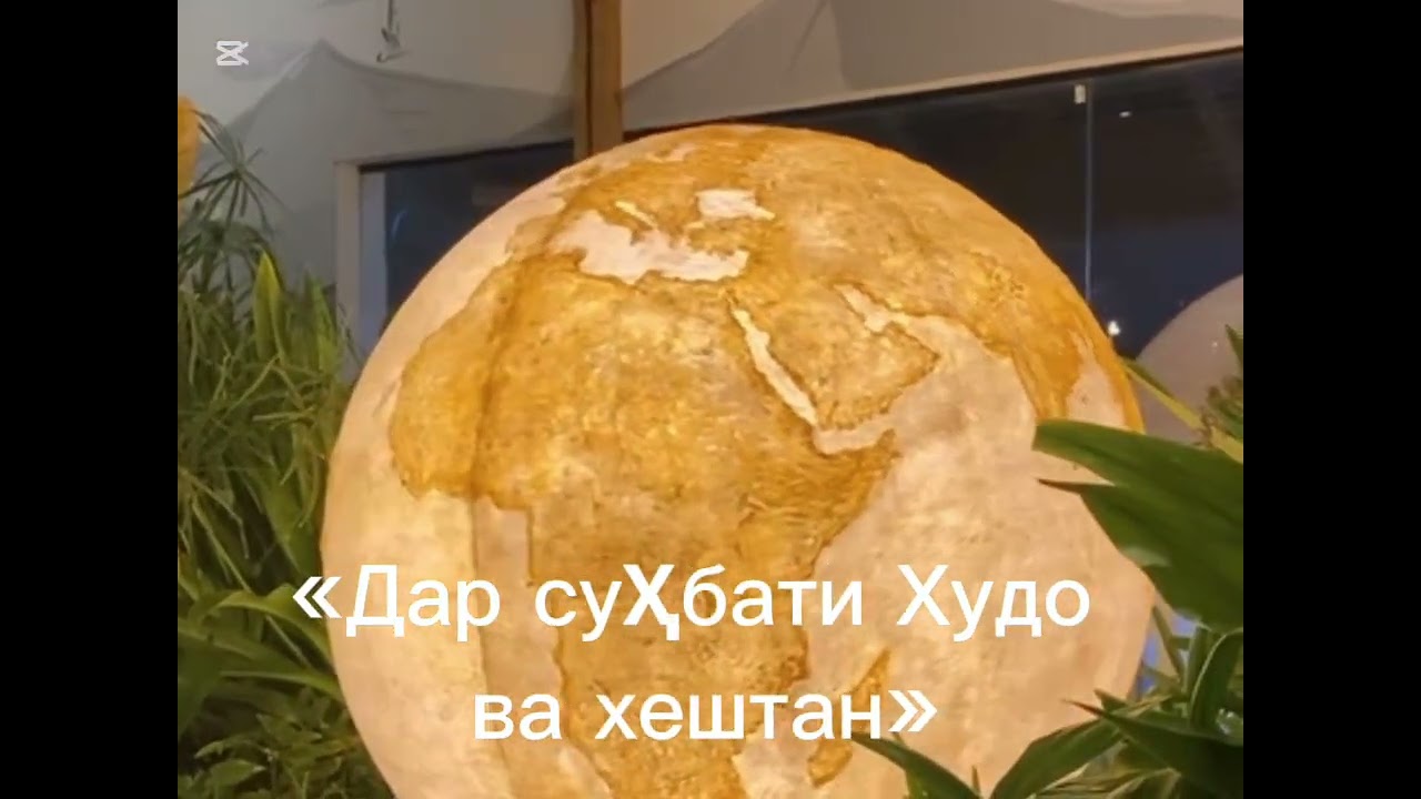 Рози дил пас аз мутолиаи ,,Маснаии маънавӣ”-‘Хотираҳо дар ҷустуҷӯи ҳақиқат” Мавҷигули Зардодхон