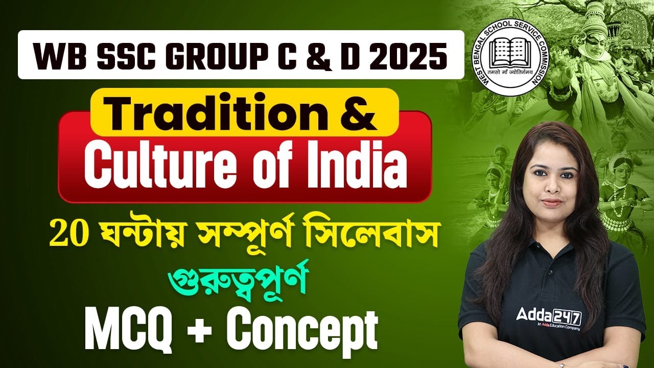 WBSSC Group C and D Tradition & Culture of India | WBSSC Group C and D GK Class | Ayantika Mam