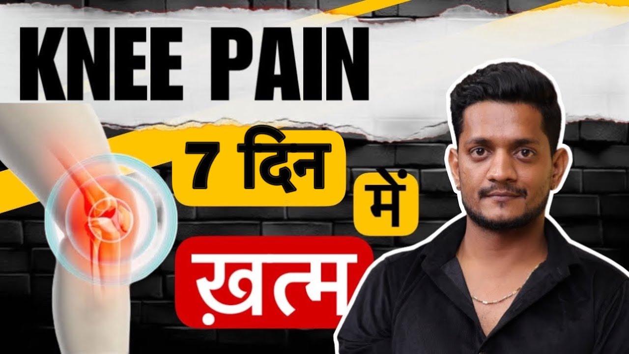 STOP KNEE PAIN in 7 Days with These 5 Simple Exercises!