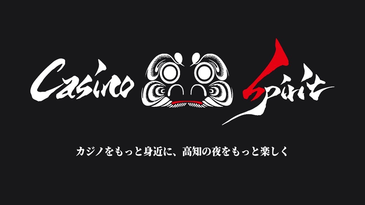 2月マンスリーファイナル　ファイナルテーブル
