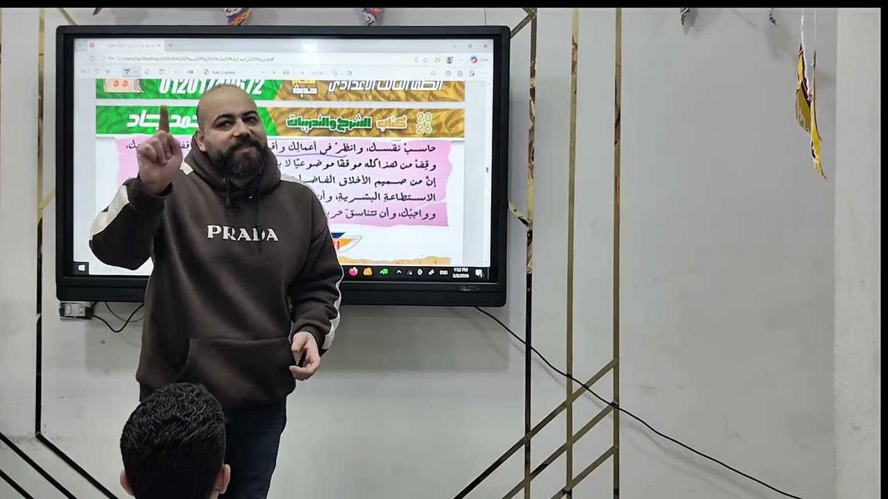 باقي نص رسالة إلى ابني 3ع