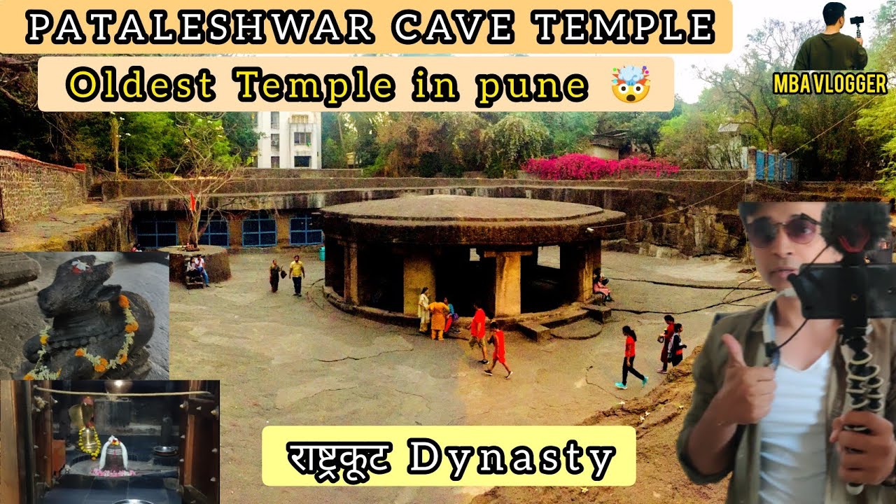 Pataleshwar Cave Temple Pune | पाताळेश्वर गुफा मंदीर