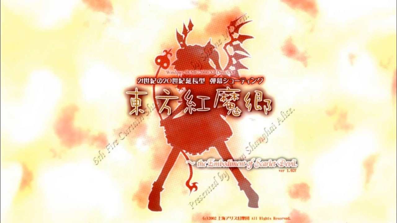U.N. Owen Was Her? (Unused Version) - Touhou 6: the Embodiment of Scarlet Devil